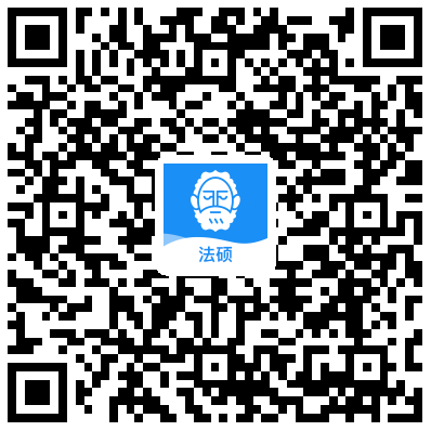 扫码下载觉晓法硕APP