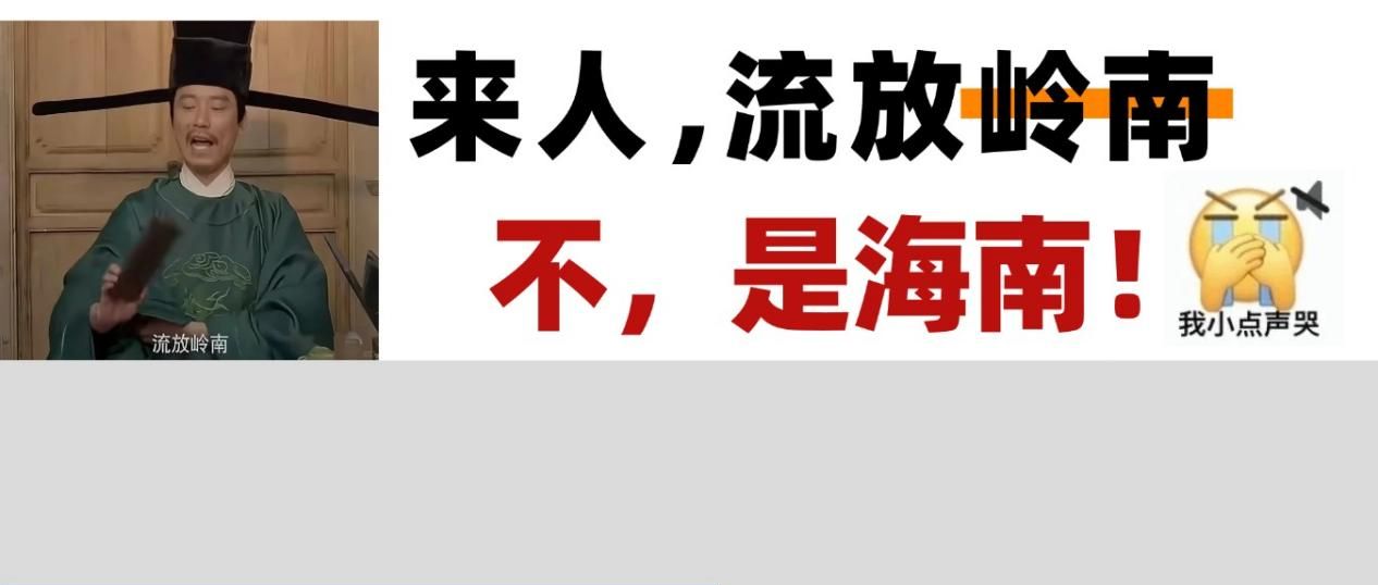 27法硕新变动！中国政法大学取消法硕住宿！非法学第一年就读海南校区！
