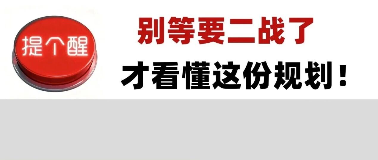 法硕一战349分经验：从迷茫到上岸，这4个备考阶段少走弯路全攻略
